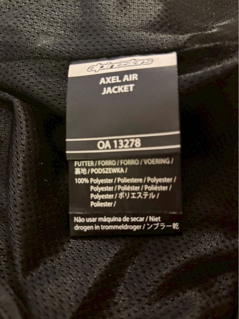 Alpinestars メッシュバイクジャケット ブラック　背面プロテクター付き