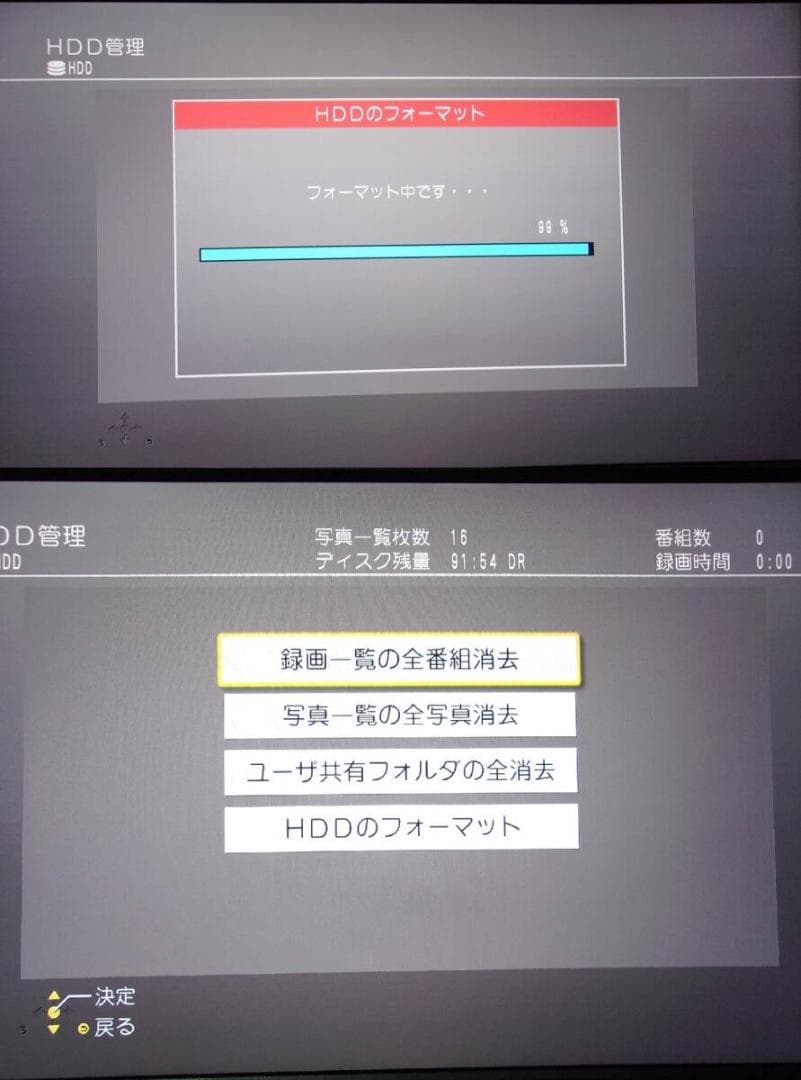 ■4K/パナソニック ブルーレイレコーダー/DMR-BRW1000（２チューナ）