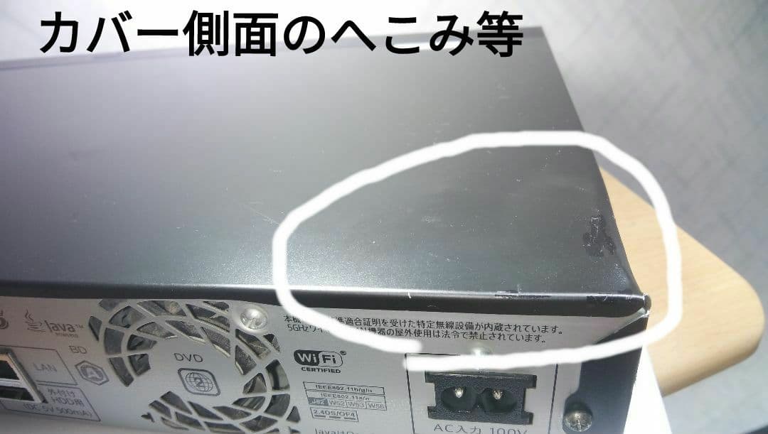 BD-UT1200/三番組同録可/Ultra HD/4K再生可能/訳有り格安設定