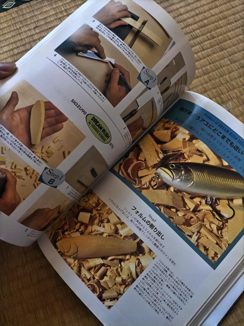 #### ハンドメイドルアー・ワークス 最高峰のルアークラフト####