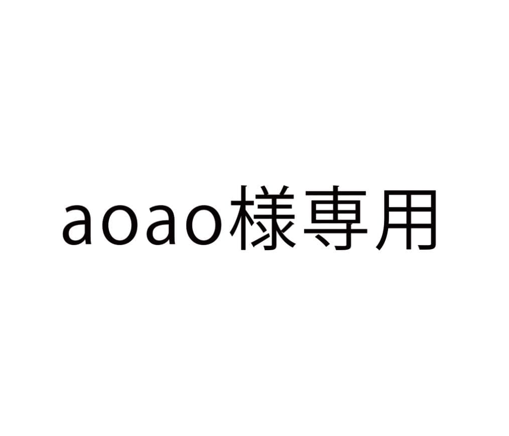 ウェルカムボード aoao