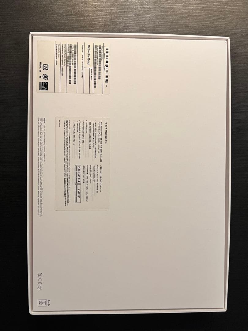 【美品】MacBook pro 2019 256GB 充電ケーブル、箱付き