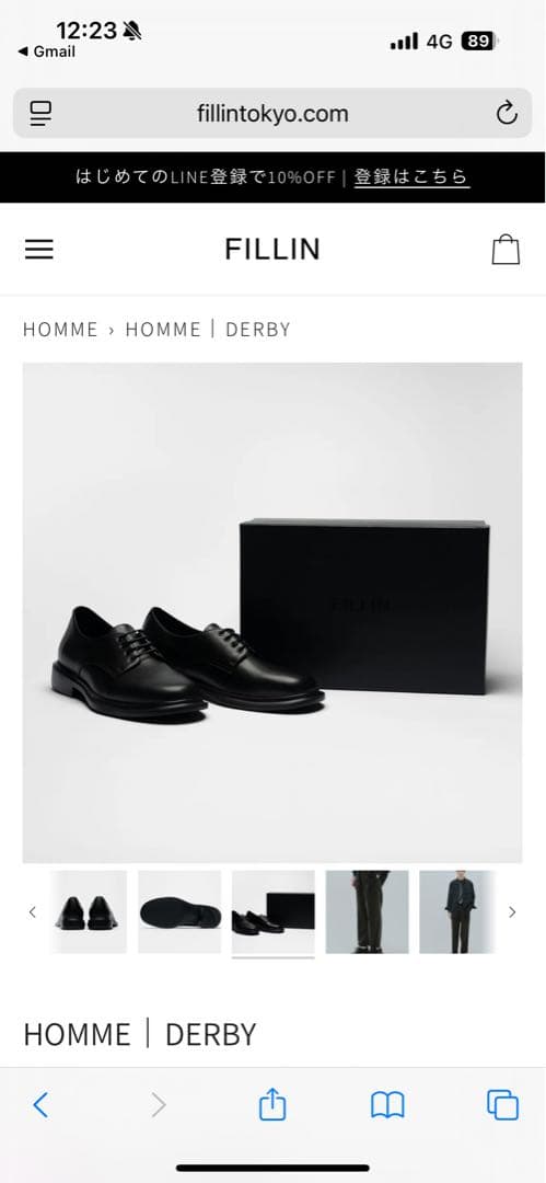 値下げ　新品　FILLIN HOMME｜DERBY 28cm