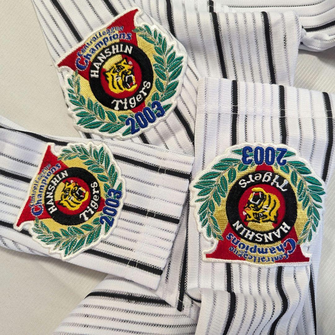 【阪神タイガース】2003年セ・リーグ優勝記念ユニフォーム3点　星野・赤星・矢野
