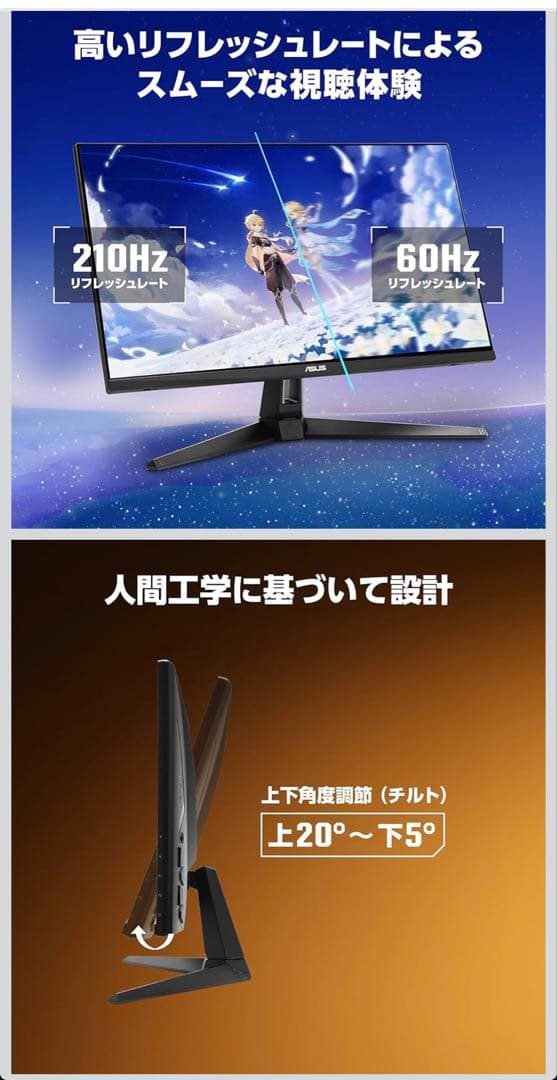 ASUS TUF Gaming 27インチVG27AQ5A WQHD 210Hz
