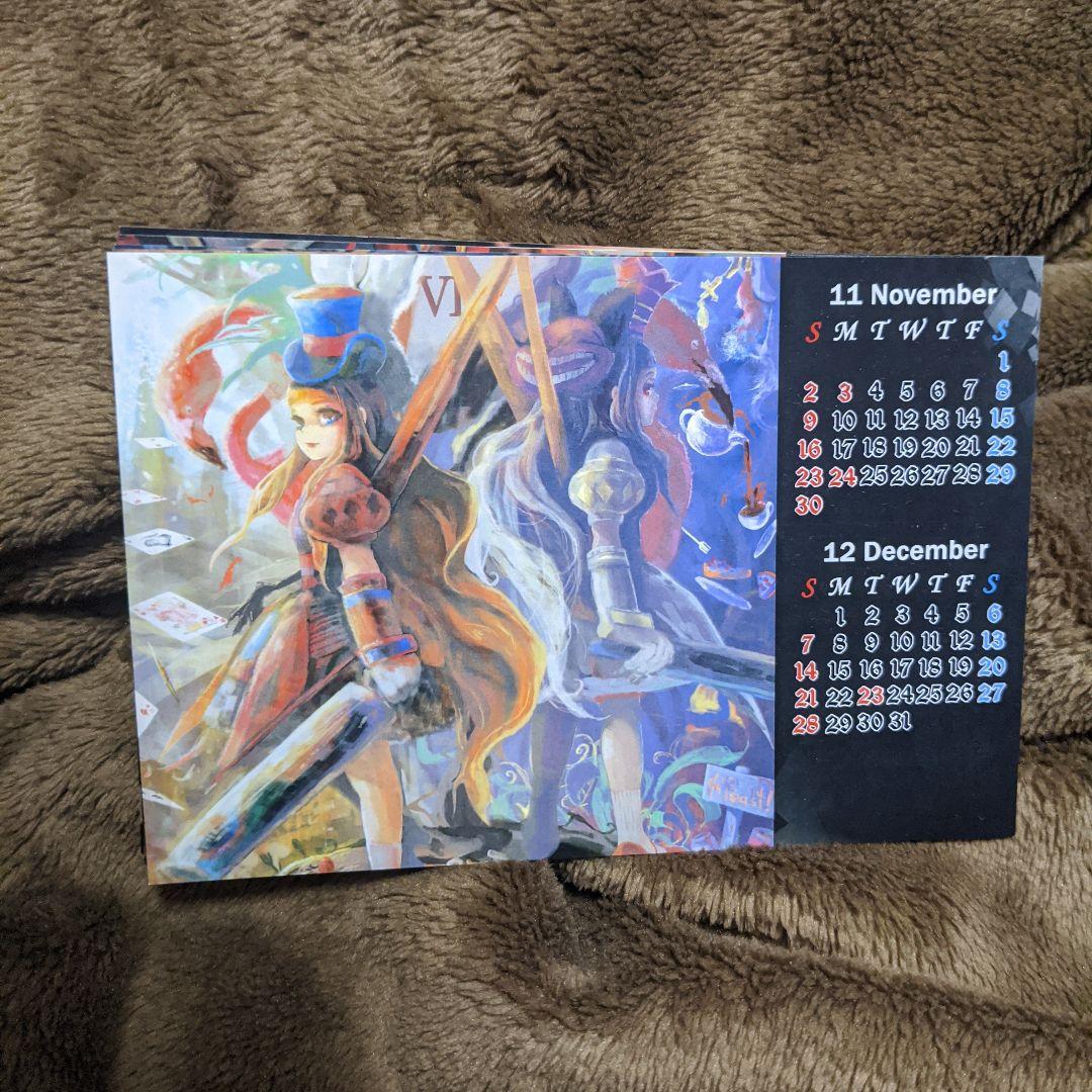 ロードオブヴァーミリオン　同人卓上カレンダー