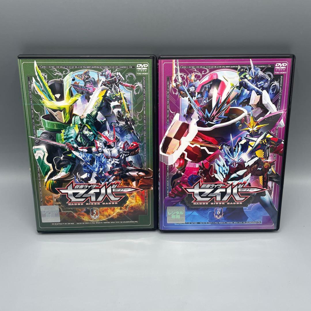仮面ライダーセイバー DVD 全12巻セット レンタルアップ