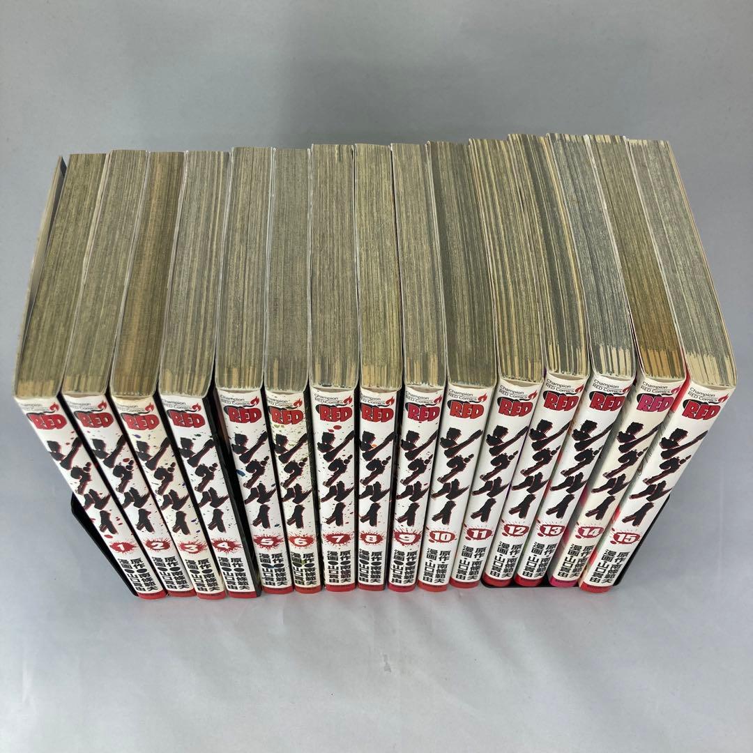 【SALE】全巻セット シグルイ １〜１５巻 南條範夫 駿河城御前試合 RED
