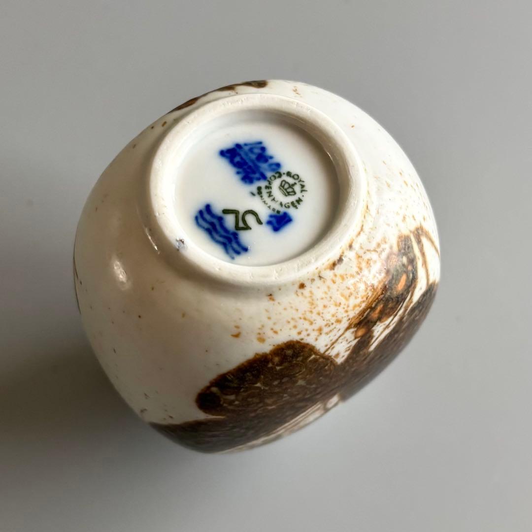 北欧ヴィンテージ　名作ニルス・トーソン　花瓶　ロイヤルコペンハーゲン【未使用】