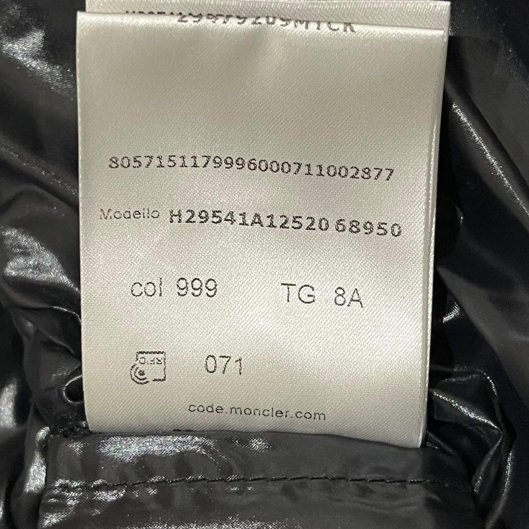 【極美品/22-23aw】モンクレール　MAYA ダウンジャケット　8Y 130
