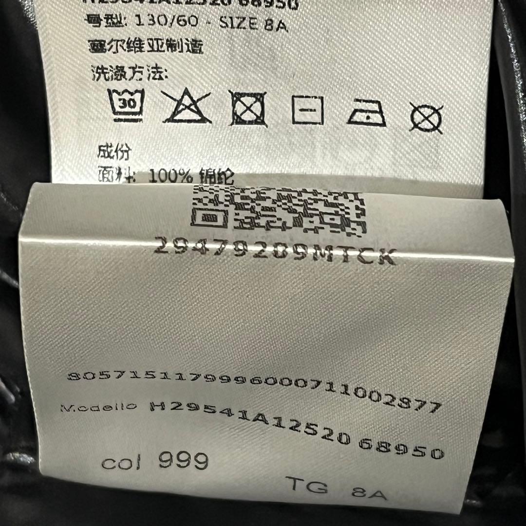 【極美品/22-23aw】モンクレール　MAYA ダウンジャケット　8Y 130