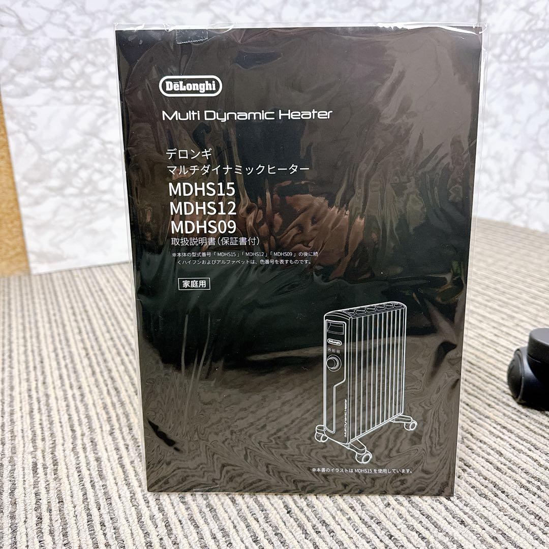 【美品】 デロンギ マルチダイナミックヒーター MDHS15 BK 暖房 凹み無