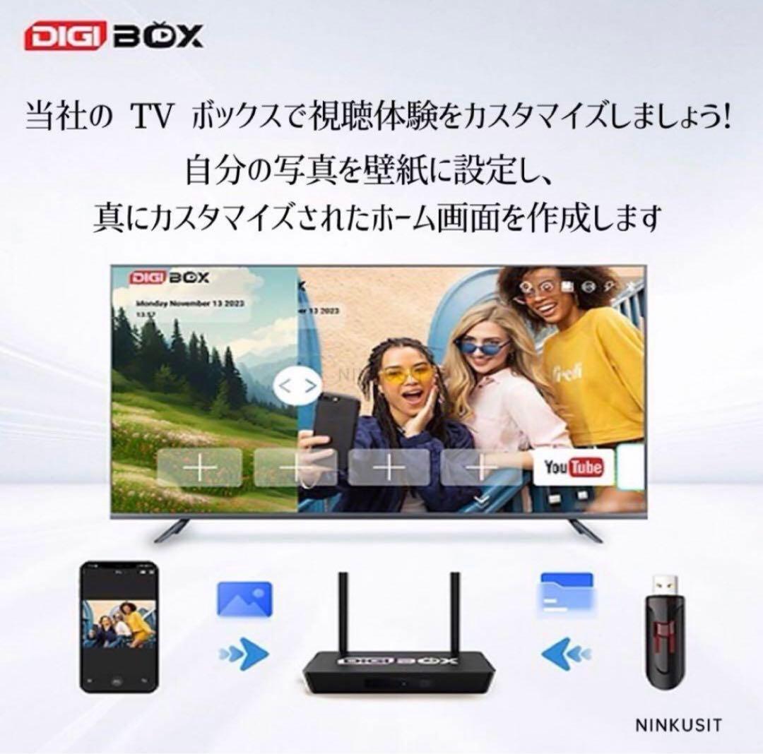 【新品】Digibox D3 Plusアメリカのスポーツや世界中の映画を楽しめる
