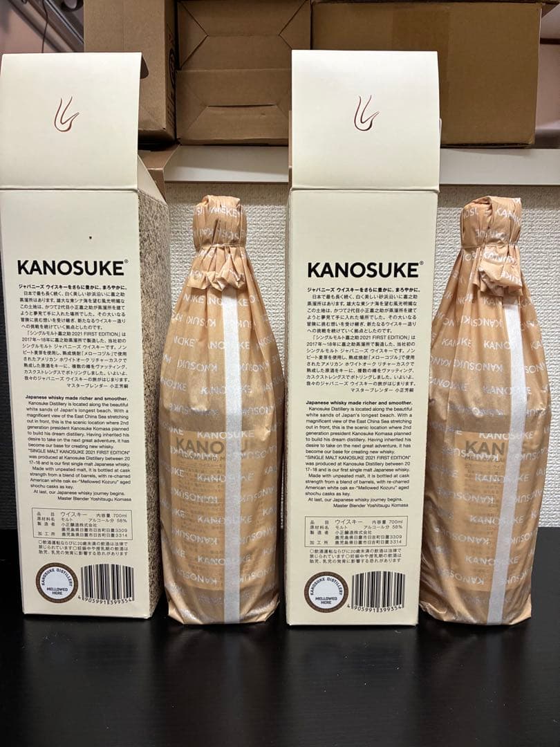 2本セット嘉之助 KANOSUKE SINGLE MALT 2021 700ml
