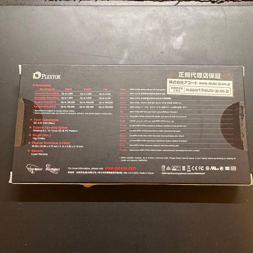 【新品未使用】PLEXTOR M9Pe 512GB NVMe SSD