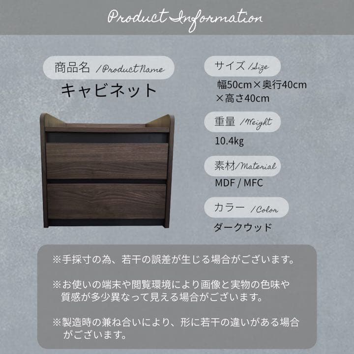 キャビネット 収納段キャビネット シンプル モダン おしゃれ シック 木製