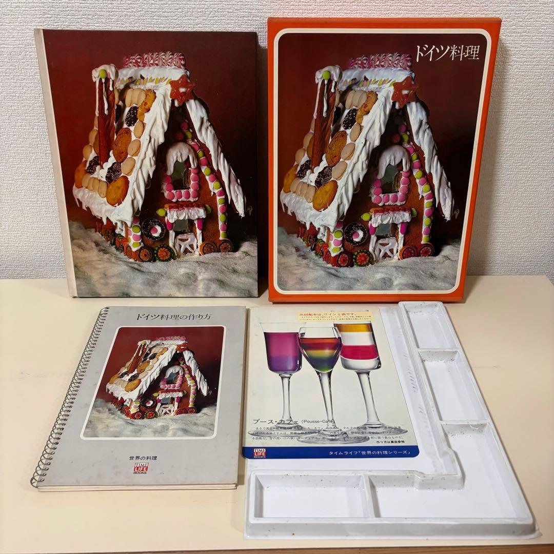 タイムライフブックス 世界の料理　8冊　セット　シリーズ　まとめ売り　レシピ
