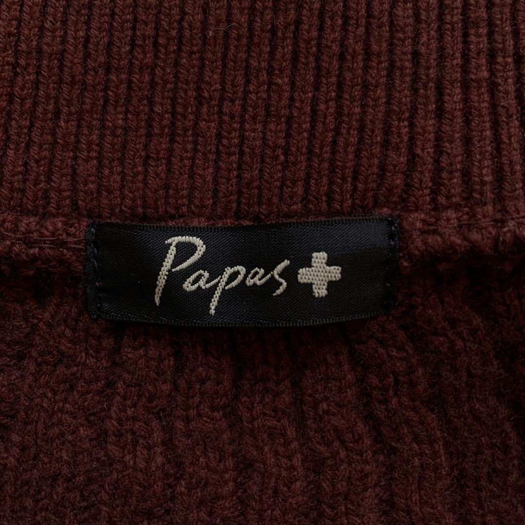 PAPAS + パパスプラス　ニットZIPブルゾン　袖ケーブル　エンジ　L