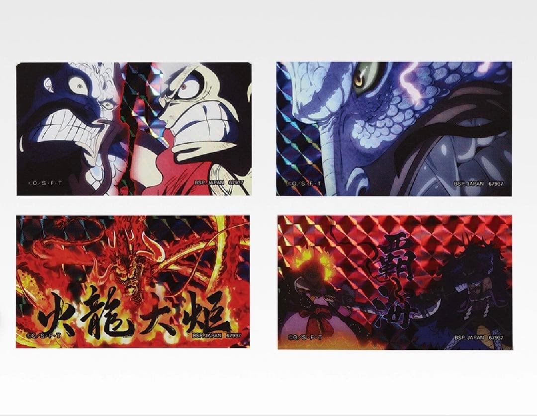 一番くじ ワンピース EX 悪魔を宿す者達 D賞・E賞　計20点