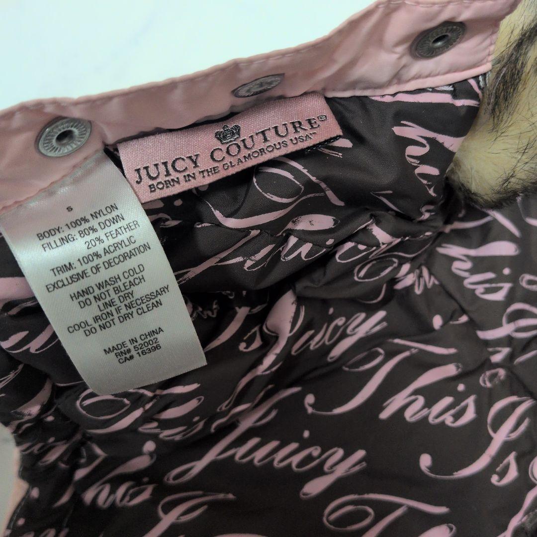 JuicyCouture 犬用コート フード付き ピンク