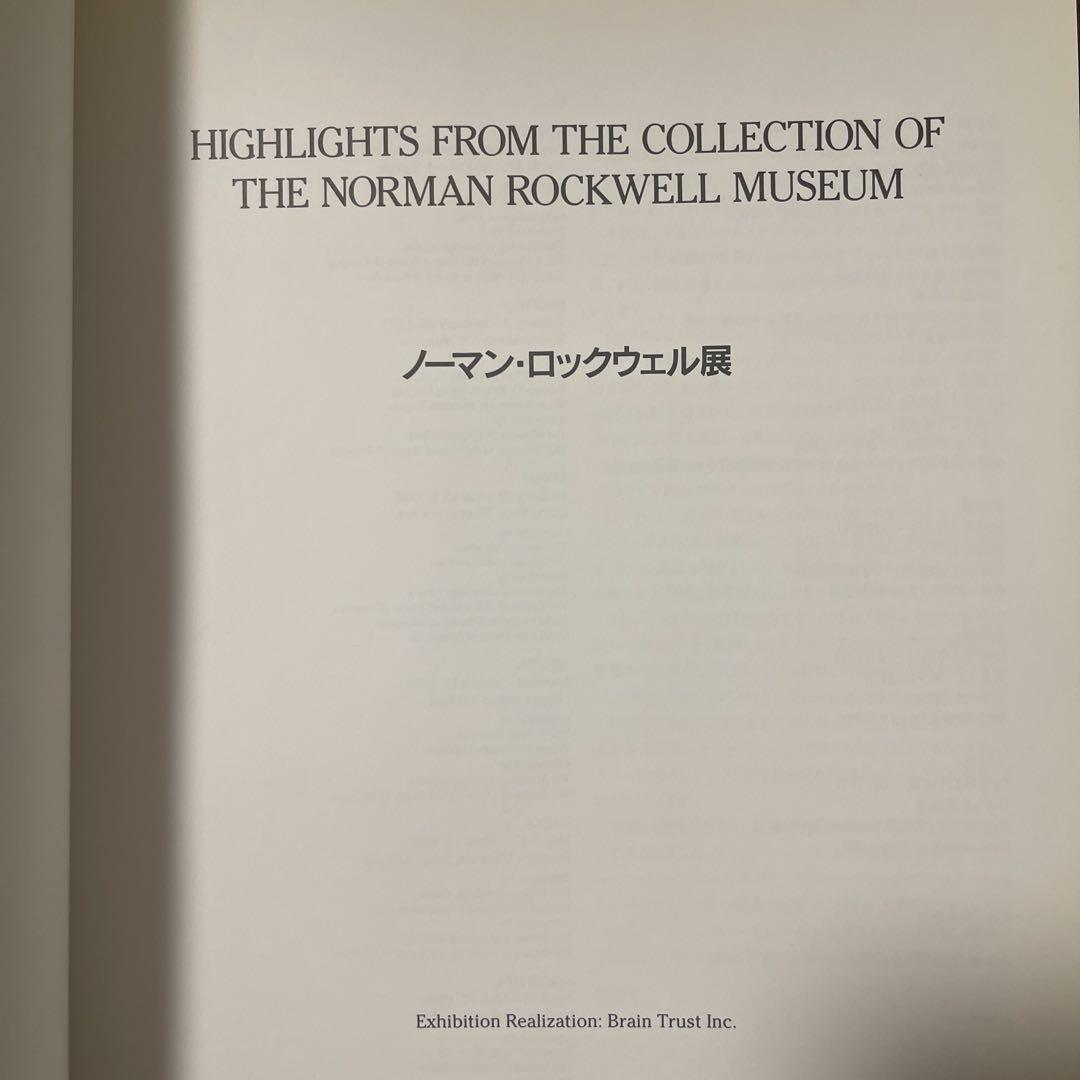 【今なら間に合う❗️閉店】画集 雪舟 クリムトNorman Rockwell
