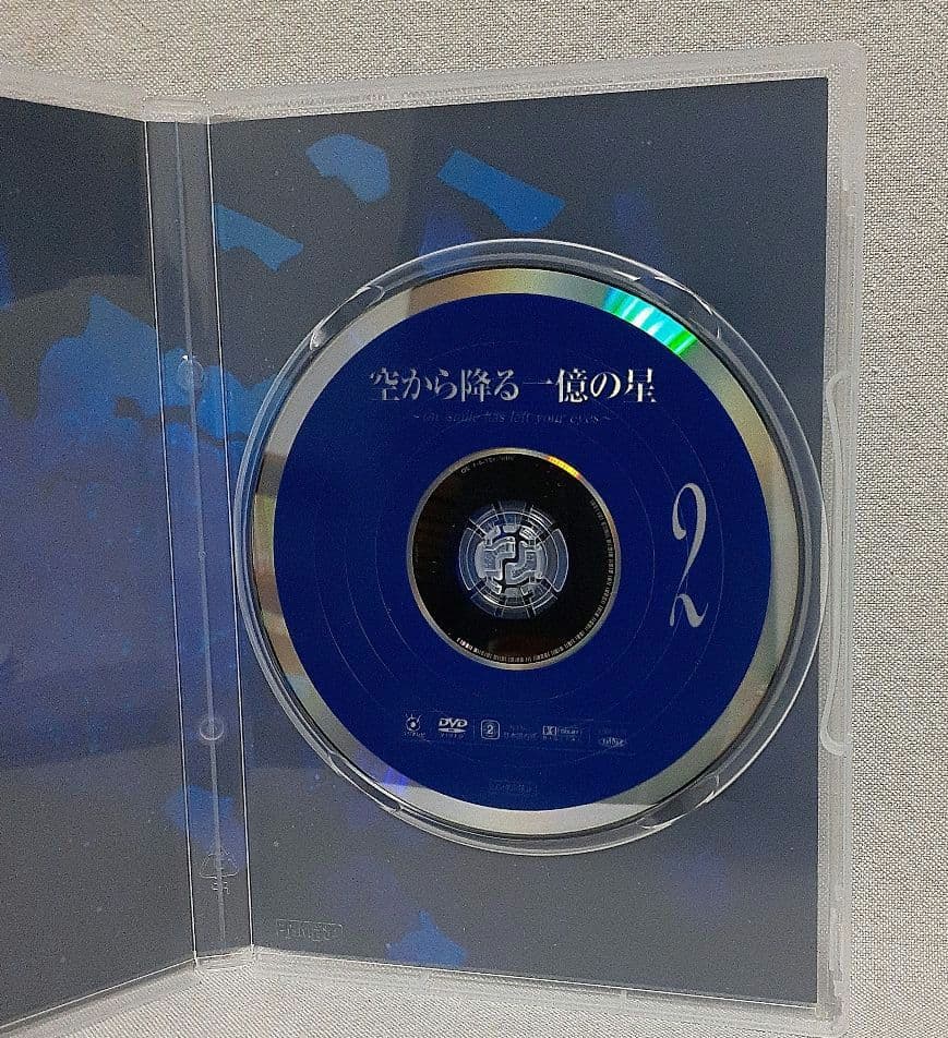 空から降る一億の星 4巻セット/明石家さんま/木村拓哉/深津絵里/井川遥/セル版