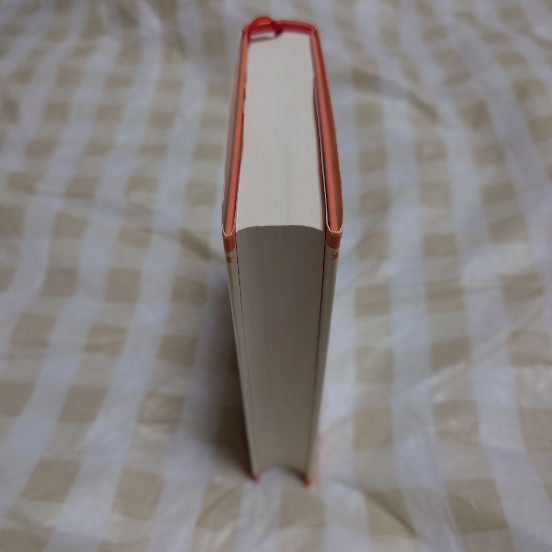 もどってきたアミ : 小さな宇宙人　アミ　3度目の約束　2冊セット