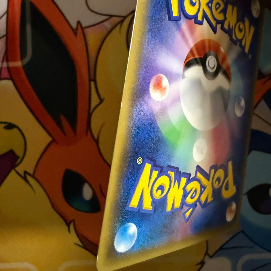 ナタネ SR SM5S ウルトラサン 070/066