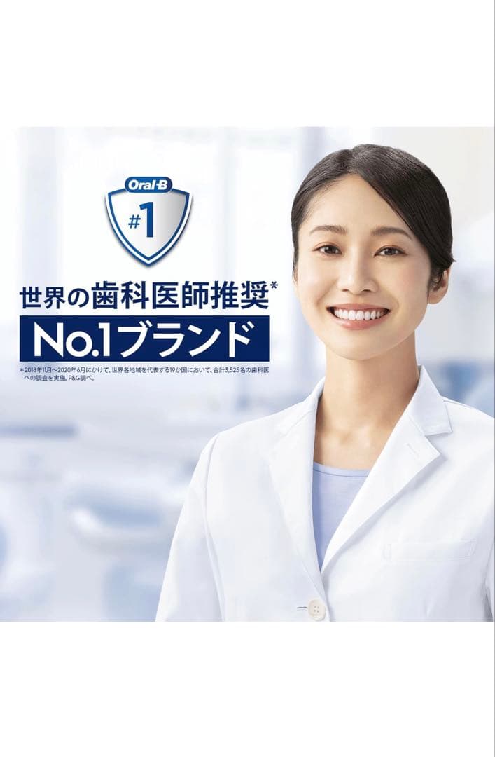 新品・未開封　BRAUN 電動歯ブラシ　iO4 IOG41A61KWT