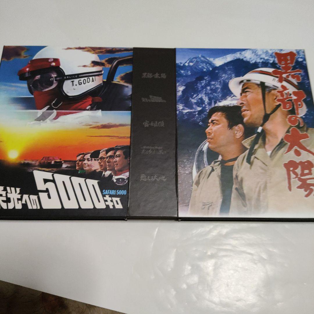 夢の箱 DVD BOX 石原裕次郎