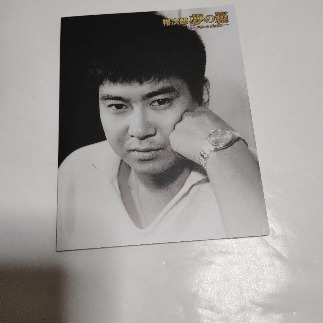 夢の箱 DVD BOX 石原裕次郎