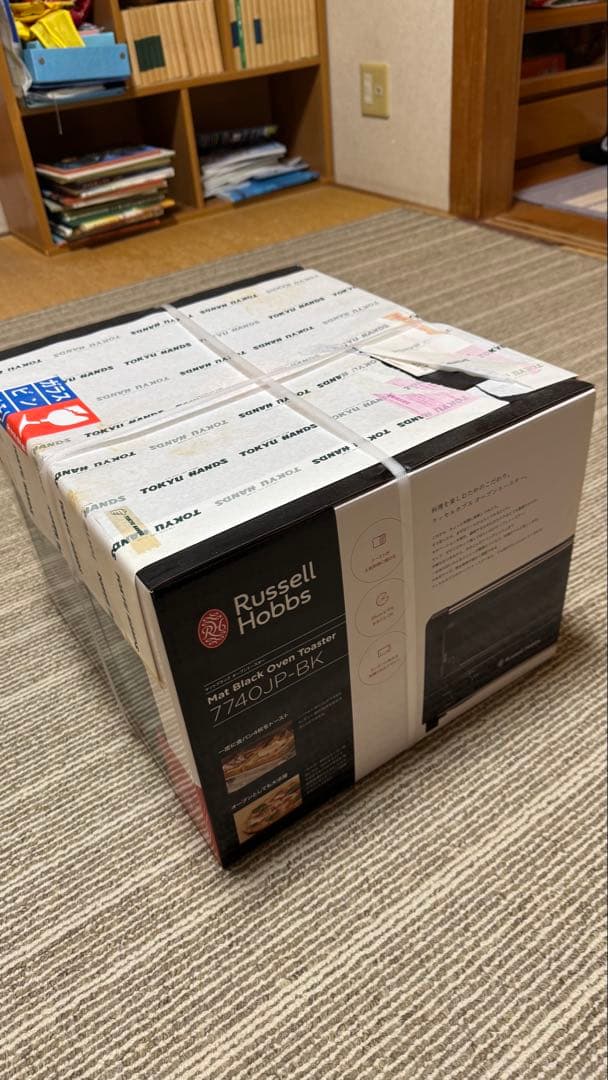 Russell Hobbs マットブラックオーブントースター 7740JP-BK