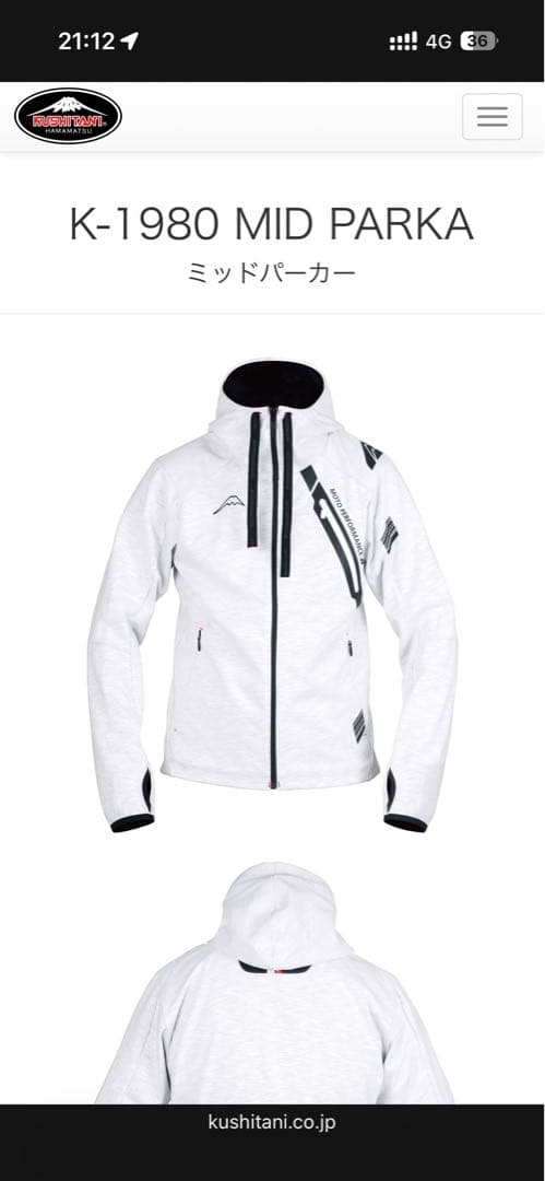 クシタニ　K-1980 MID PARKA ミッドパーカー　Lサイズ