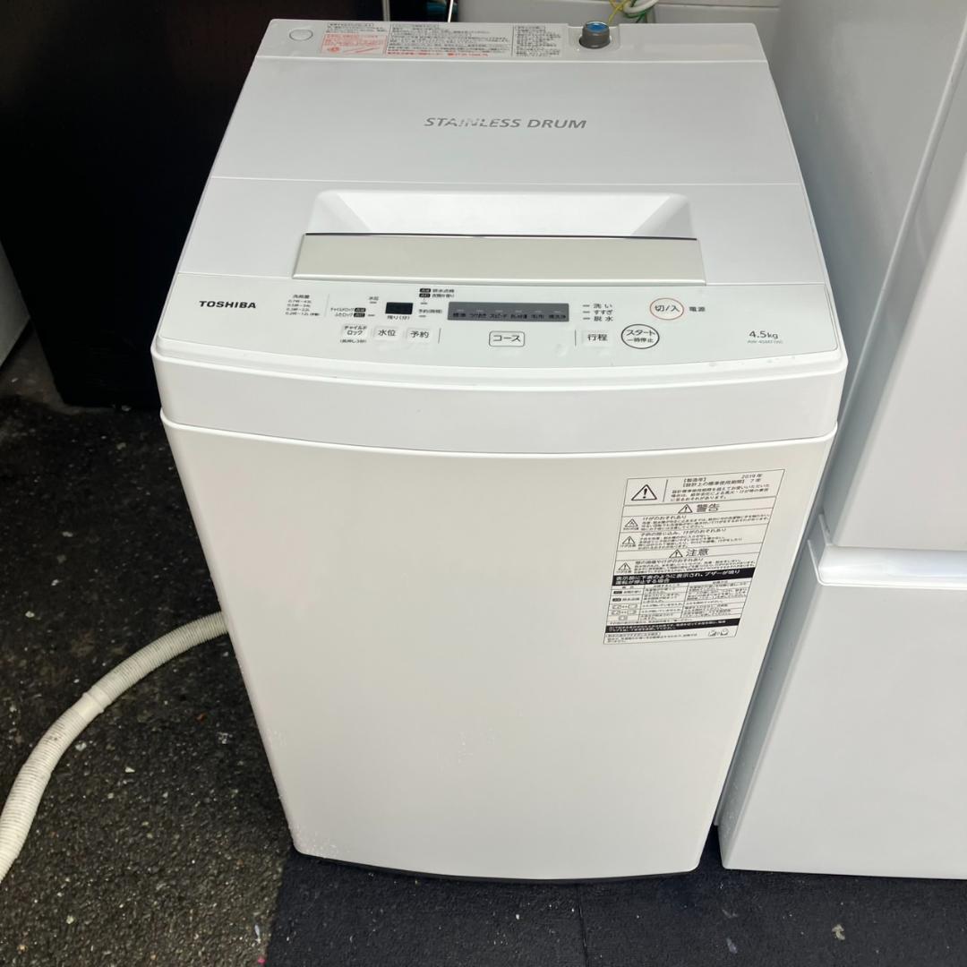 【福岡市限定】一人暮らし向き家電セット♬①洗濯機②冷蔵庫 配送設置無料 即日配送