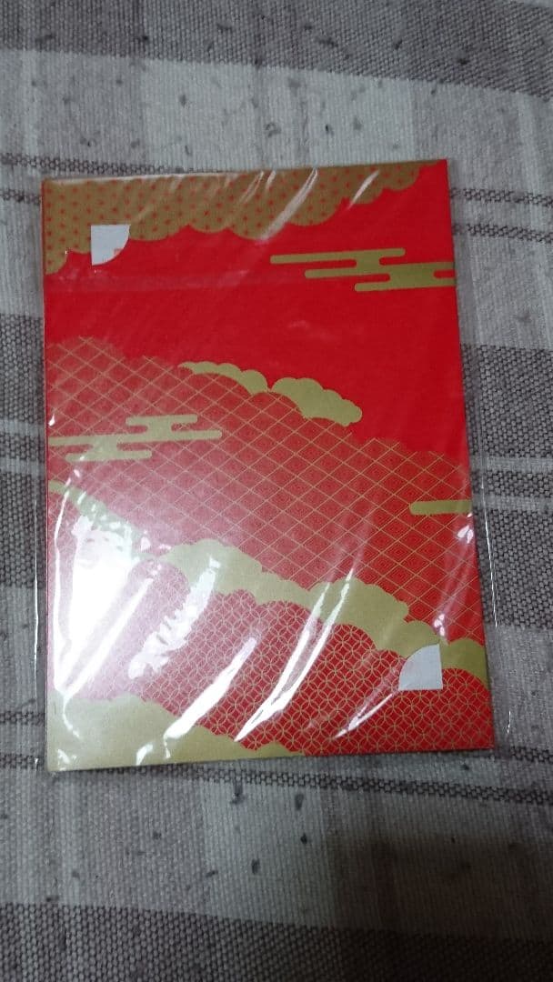 嵐が 肖像に使われている 平成30年度の年賀状