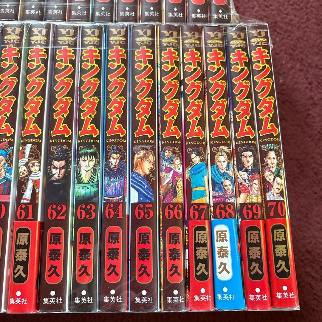 キングダム１巻〜７０巻 漫画 原泰久 大人気 オススメ 有名