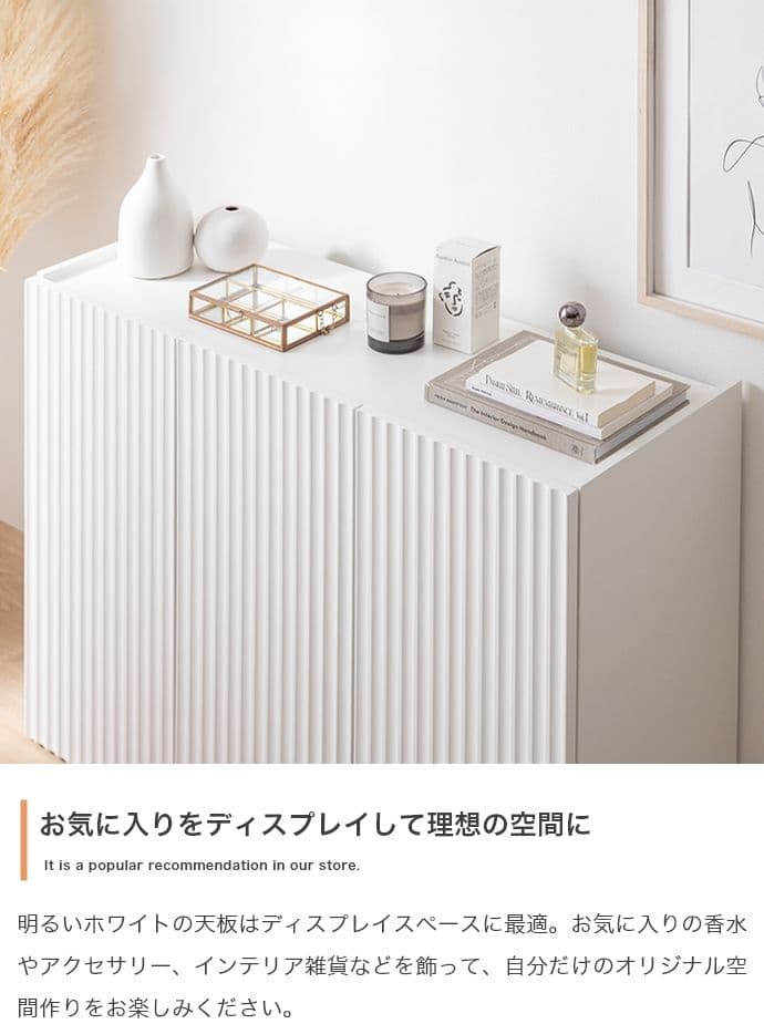 【新品】【幅95cm】キャビネット