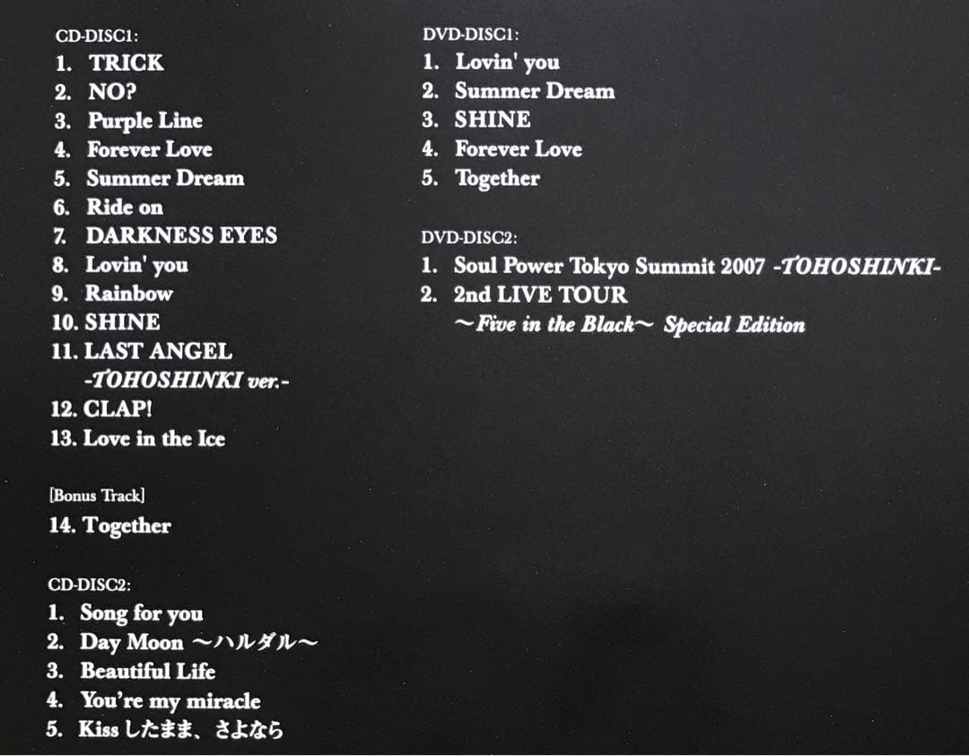 東方神起 3rd album 『T』 通常盤 (2CD+2DVD)