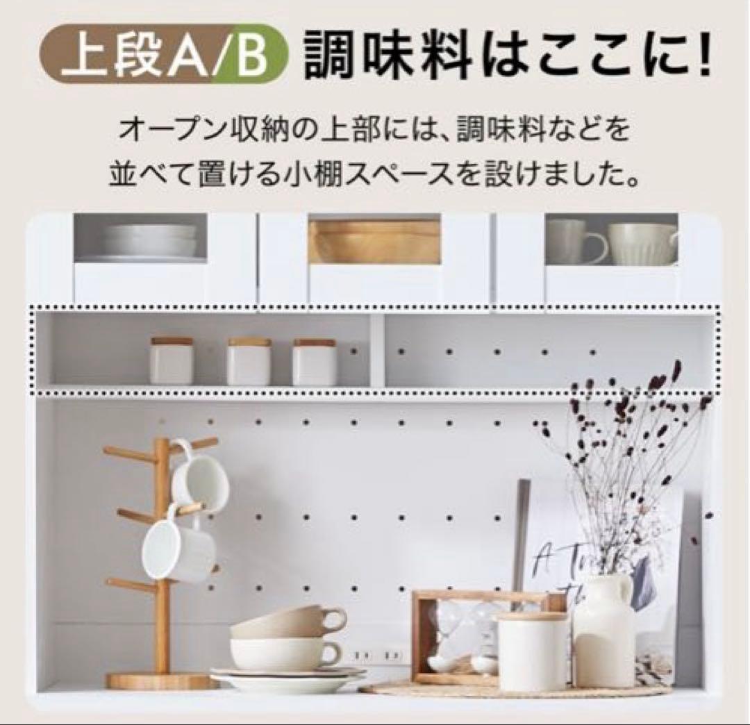 ガラス扉キッチン収納 5段/7段可動棚