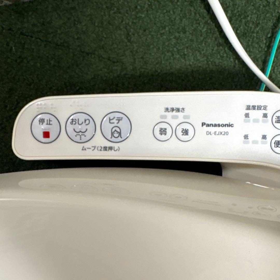 Panasonic 温水洗浄便座 ビューティー トワレ DL-EJX20 未使用