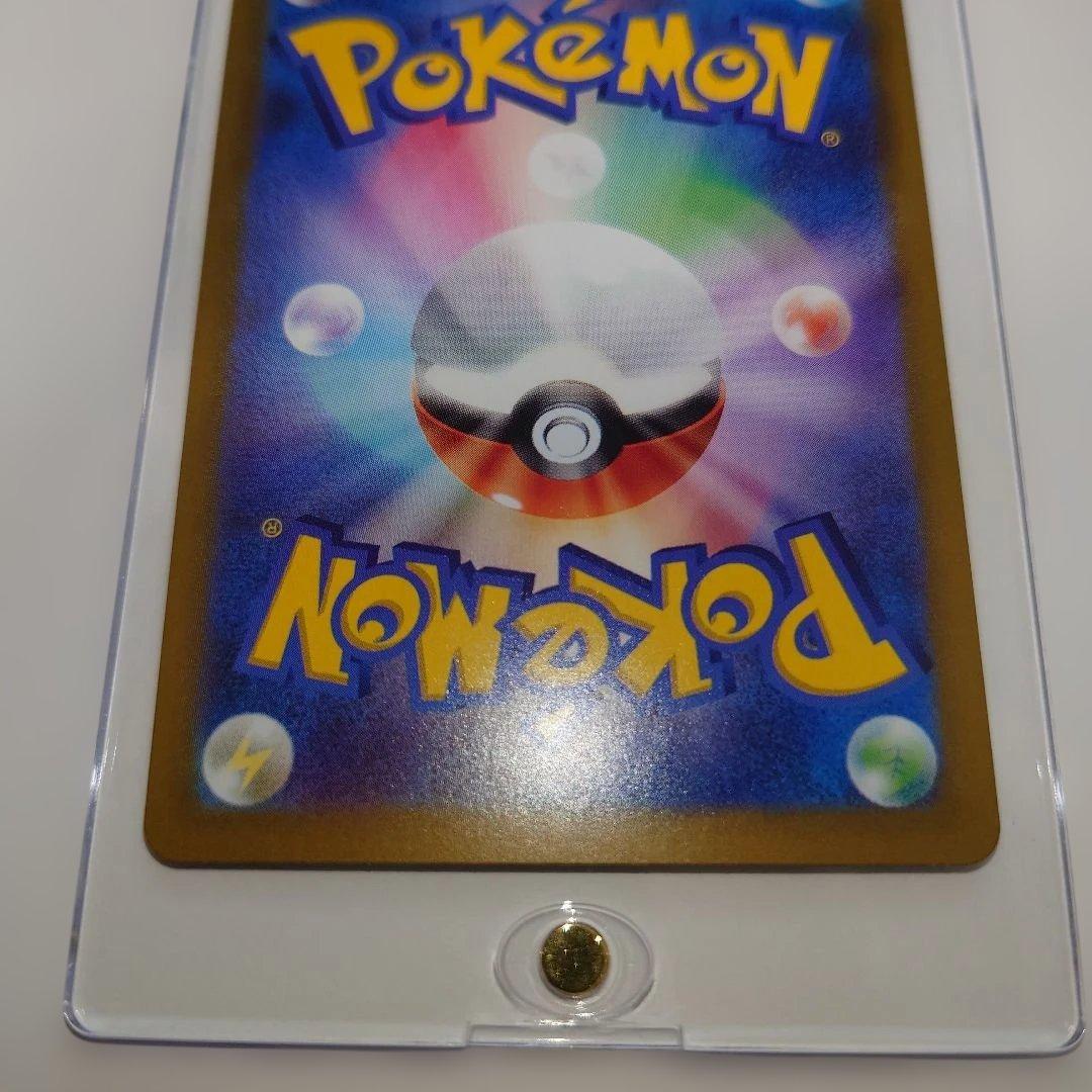 メガリザードンX ex SAR