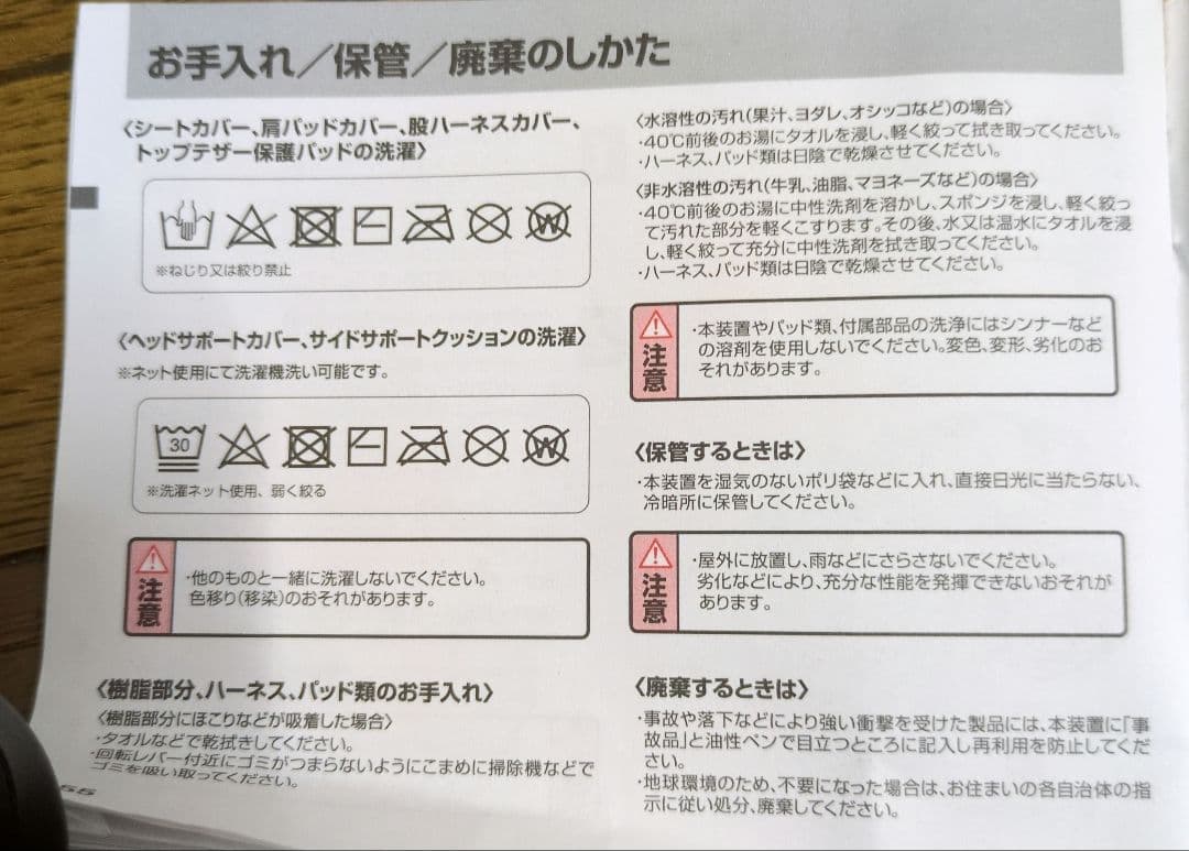 Aprica formfit チャイルドシート ジュニアシート　ISOFIX