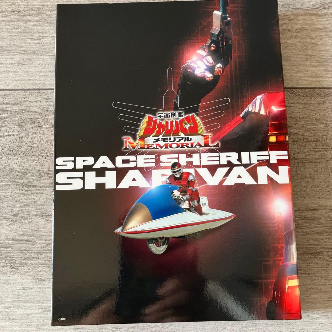 宇宙刑事シャイダー＆シャリバン メモリアル DVD