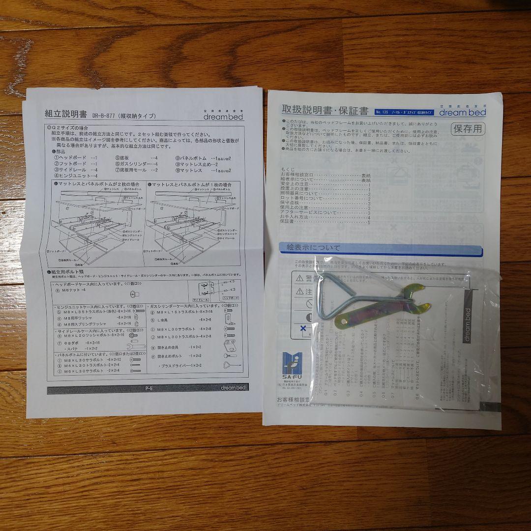 シングルベッドフレーム 収納付き ブラウン