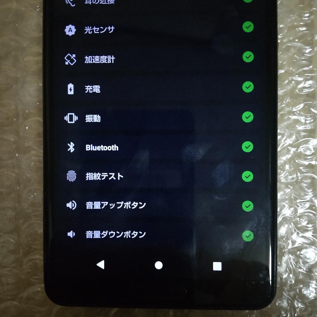 【難有り】SHARP AQUOS sense5G SHG03 ブラック