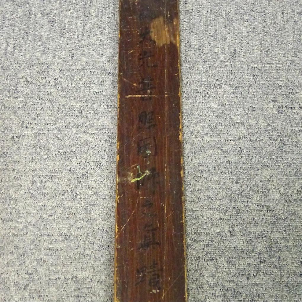 掛軸 有聲『七福神図』日本画 絹本 肉筆 箱付 掛け軸 p12252