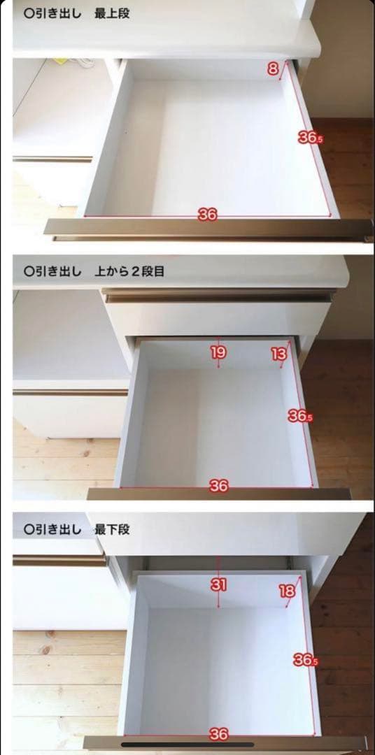 マナベインテリアハーツ　食器棚