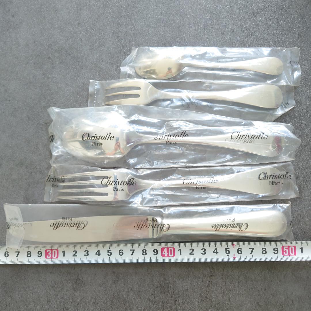 美品 クリストフル フィデリオ 未開封含む 10点