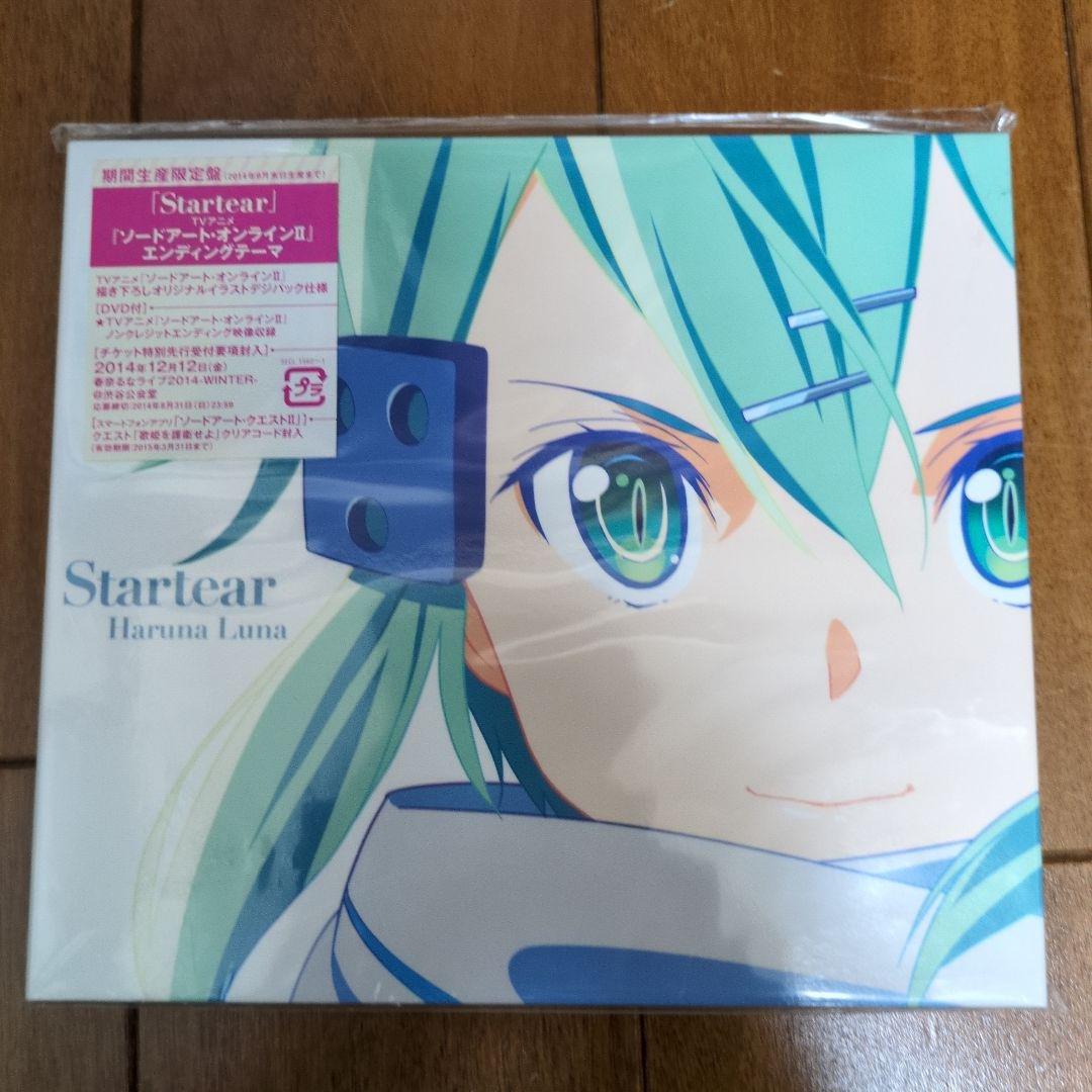 ソードアート・オンライン　オープニング・エンディング曲等まとめ売り17枚