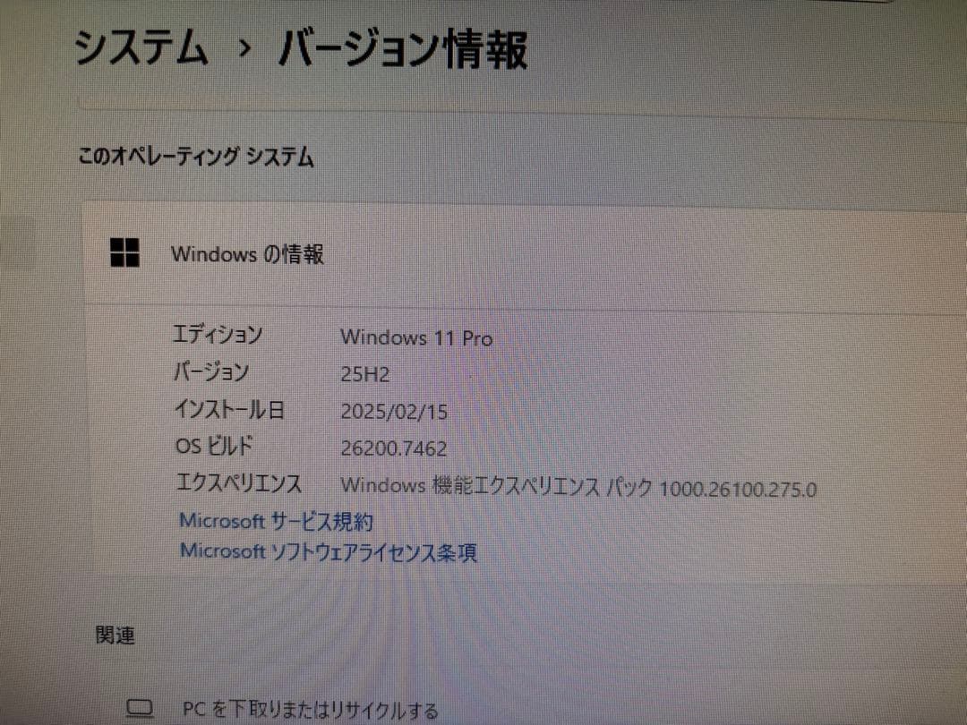 ThinkCentre M720q i5 8500T 16GB Office付き